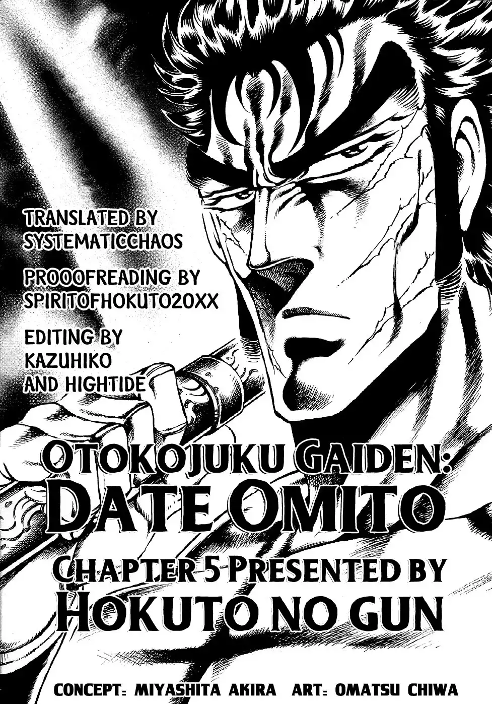 Otokojuku Gaiden - Date Omito Chapter 5 27